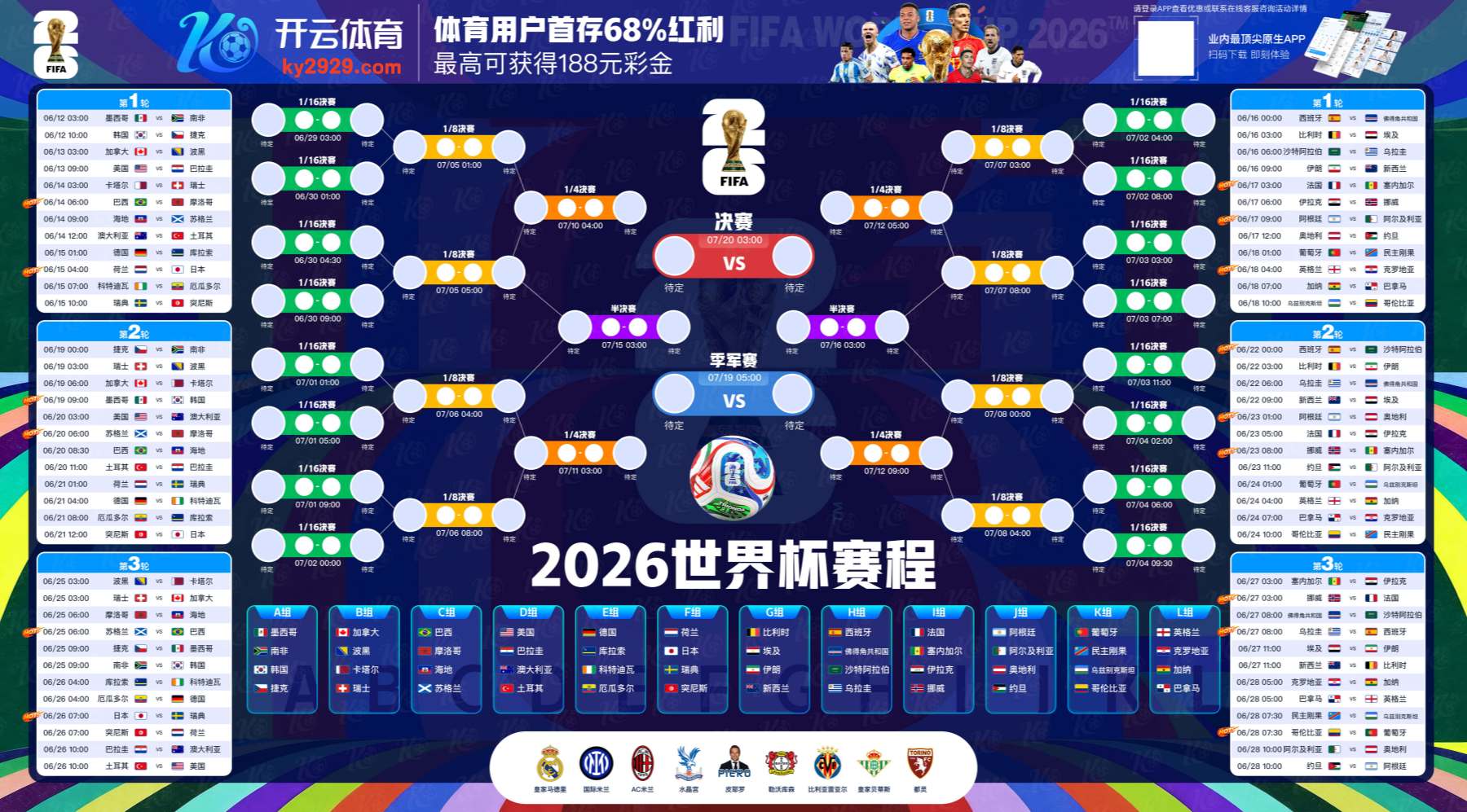 乐橙|乐橙体育|乐橙官网注册下载